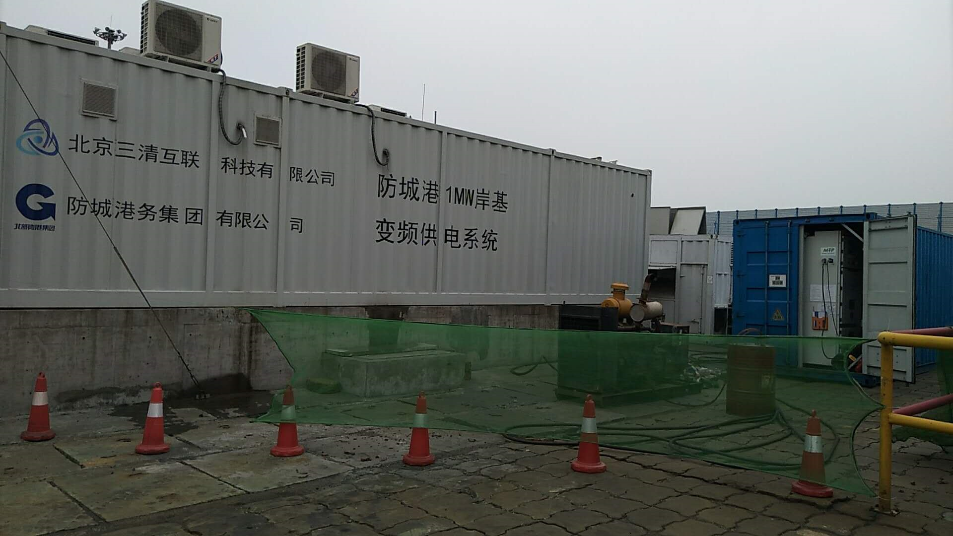 船舶岸電系統負荷試驗需要測試哪些項目? 船舶岸電系統負荷試驗需要測試哪些項目?
