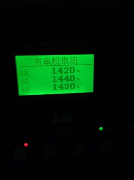 柴油發電機檢測