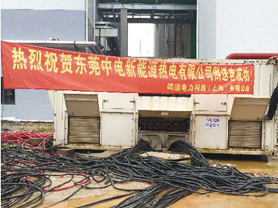 發(fā)電機(jī)組負(fù)載測試與環(huán)境保護(hù)的關(guān)系探討
